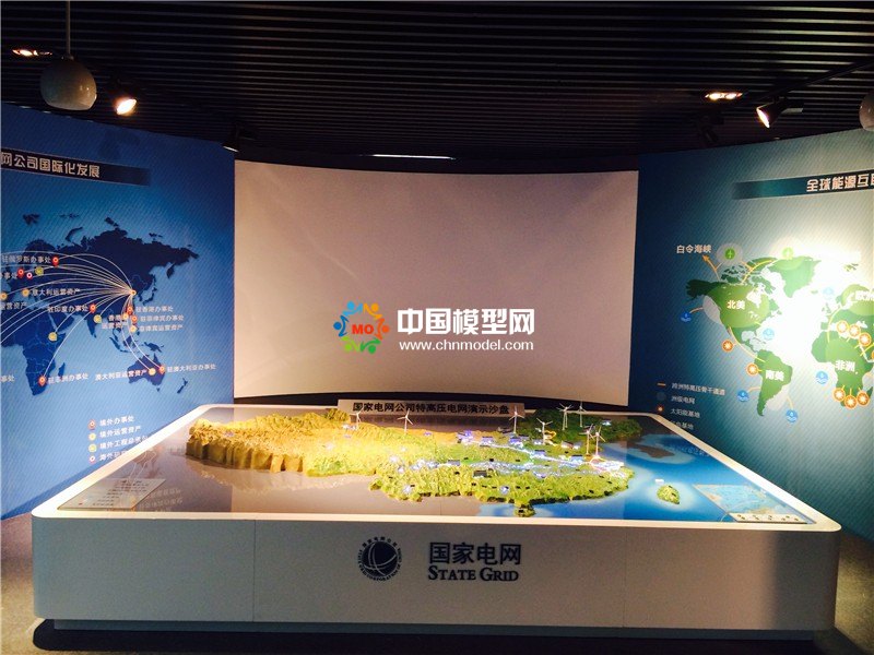 國家電網演示沙盤模型