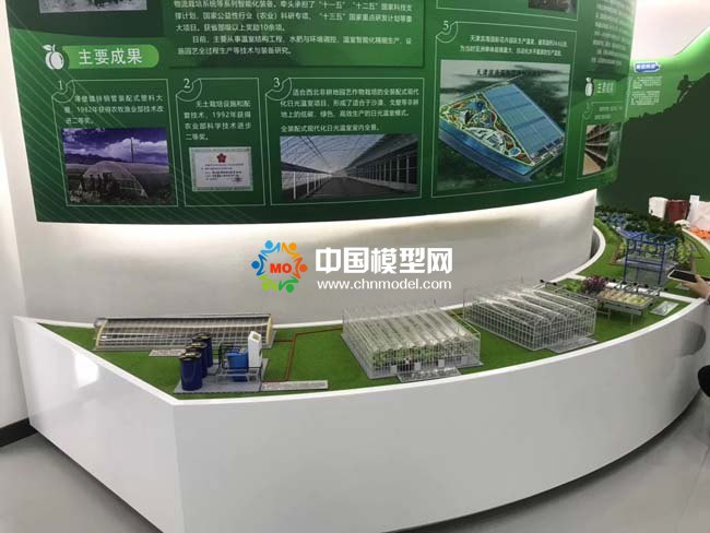 裝配式日光大棚及規?；B殖基地沙盤模型