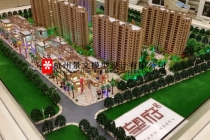 金華房地產(chǎn)模型-房地產(chǎn)模型公司-在線(xiàn)免費(fèi)咨詢(xún)景文模型