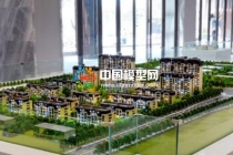 建筑模型不光質量決定價格，安全保障也是其中